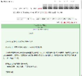 《何意迟迟归[双向暗恋]》漆穗　^第9章^ 最新更新:2025-03-12 18:03:03 晋江文学城