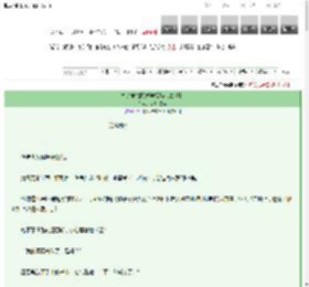 《为了童话的完美结局［西幻］》百世川雪子　^第17章^ 最新更新:2025-03-12 18:32:47 晋江文学城