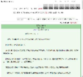 《退化笔记[星际]》无端客泪　^第27章^ 最新更新:2025-03-12 18:37:24 晋江文学城