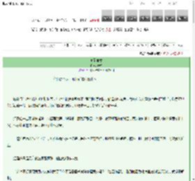 《不能言爱》也娇　^第71章^ 最新更新:2025-03-12 18:01:34 晋江文学城