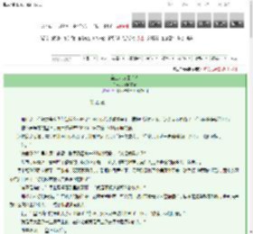 《皇上，穿越了？》光辉的松鼠　^第21章^ 最新更新:2025-03-12 18:40:15 晋江文学城
