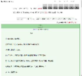 《问世间》来年醉　^第1章^ 最新更新:2025-03-12 19:00:00 晋江文学城