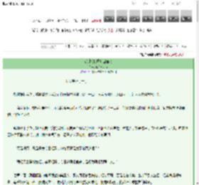 《穿到汉初成开国首相》秦方方方方　^第51章^ 最新更新:2025-03-12 19:43:35 晋江文学城