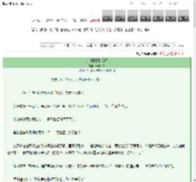 《听说你要收拾我》一缕轻寒　^第37章^ 最新更新:2025-03-12 18:17:16 晋江文学城