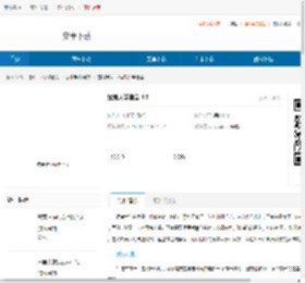 猛鬼大学宿舍-猛鬼大学宿舍下载 - 非凡软件站