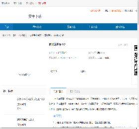 向神龙许愿手游下载-向神龙许愿手游安卓版下载 - 非凡软件站