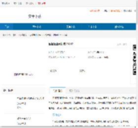 圆通运盟司机端下载-圆通运盟app升级版最新版本 - 非凡软件站