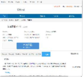 幂宝思维下载-幂宝思维免费下载v3.7.0 - 非凡软件站