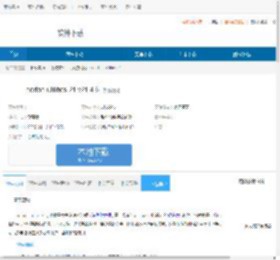 norton utilities 21(诺顿系统优化大师)下载-norton utilities 21免费下载v21.4.6 - 非凡软件站