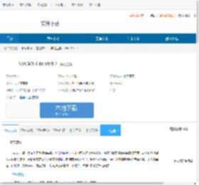 NVCMS Lite(无线摄像头监控软件)下载-NVCMS Lite免费下载v9.9.2 - 非凡软件站