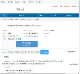 Glarysoft Software Update(<strong>电脑软件</strong>升级工具)下载-Glarysoft Software Update免费下载v6.64 - 非凡软件站