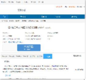 切尔诺贝利人2禁区十六项修改器下载-切尔诺贝利人2禁区十六项修改器免费下载v55921 - 非凡软件站
