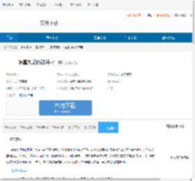 诡墓九项修改器下载-诡墓九项修改器免费下载v1.18 - 非凡软件站