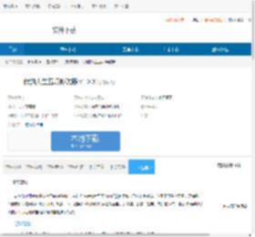 我的人生五项修改器下载-我的人生五项修改器免费下载v1.0.3 - 非凡软件站
