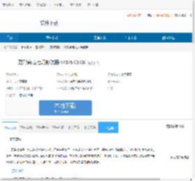 双影奇境七项修改器下载-双影奇境七项修改器免费下载v2025.03.06 - 非凡软件站