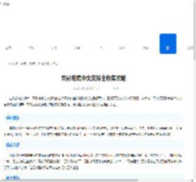 双影奇境中文奖杯全收集攻略-双影奇境成就清单一览 - 91手游网