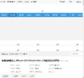 DBeer免费下载 通用数据库管理工具DBeer 25.0 Ultimate Edition 中文最新免费版(含教程) 下载-<strong>脚本</strong>之家
