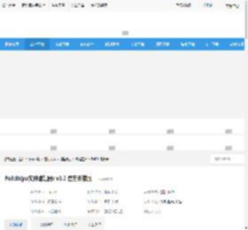 PoEdit编辑器 PoEdit(po文件编辑器) v3.2 官方安装版 下载-<strong>脚本</strong>之家