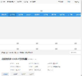 联想超级文件下载 联想超级文件 v2.4.51.0 官方安装版 下载-脚本之家