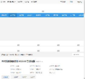 PDF转换器下载 PDF文档转换器联想版 v5.15.6.0 官方安装版 下载-脚本之家