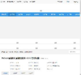 直播辅助工具下载 PixSmart直播助手(直播辅助软件) v3.9.3 官方安装版 下载-脚本之家