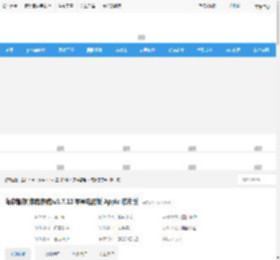 海康智存mac版下载 海康智存(家庭存储)v3.7.13 苹果电脑版 Apple 芯片版 下载-脚本之家