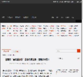 自媒体“赛车星冰乐”反诉尊界法务：索赔250万！ _ 游民星空 GamerSky.com