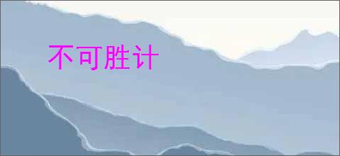大宋为王十三年，方知是天龙TXT下载_大宋为王十三年，方知是天龙下载_全本小说网(笔趣阁)