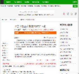 卫宫士郎正在挑战FGOTXT下载_卫宫士郎正在挑战FGO下载_全本小说网(笔趣阁)
