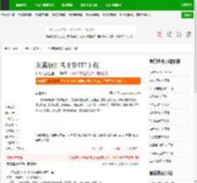 从满眼红名开始TXT下载_从满眼红名开始下载_全本小说网(笔趣阁)