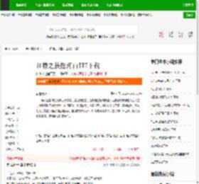 红楼之扶摇河山TXT下载_红楼之扶摇河山下载_全本小说网(笔趣阁)