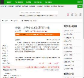 神话：天帝今天不上班TXT下载_神话：天帝今天不上班下载_全本小说网(笔趣阁)
