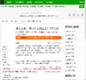 预支未来，修出个人间武圣！TXT下载_预支未来，修出个人间武圣！下载_全本小说网(笔趣阁)
