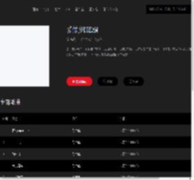 千千音乐