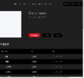 千千音乐