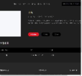 千千音乐