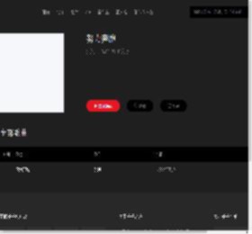 千千音乐
