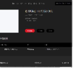 千千音乐