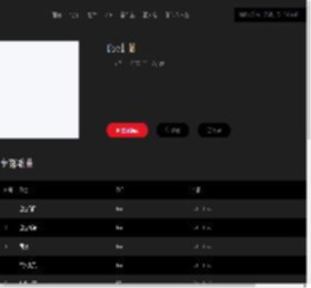 千千音乐
