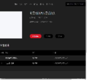 千千音乐