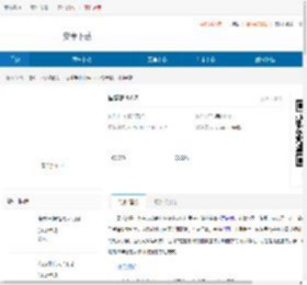 国学梦官网-国学梦<strong>手机</strong>版 - 非凡软件站