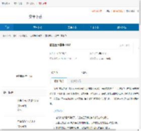 放置军事战争中文版下载-放置军事战争无敌版下载 - 非凡软件站