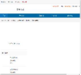 盗版王者荣耀无限点券版下载-盗版王者荣耀正式版下载 - 非凡软件站