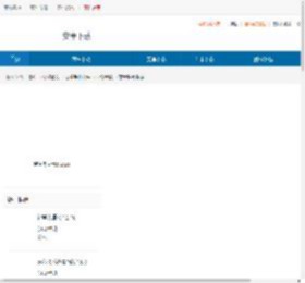 智考通考生端app下载-智考通考生端正式版下载 - 非凡软件站