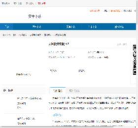 大海战手游下载-大海战游戏官方版下载 - 非凡软件站