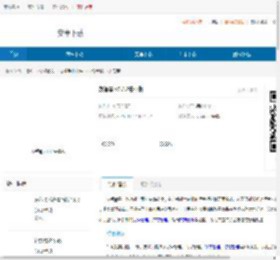 友智慧<strong>APP</strong>官网下载-友智慧官方免费下载 - 非凡软件站