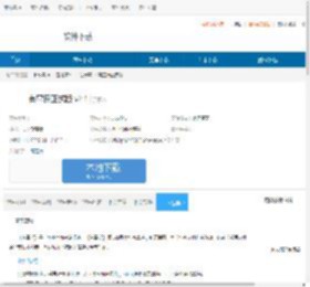 有墨氏正式版下载-有墨氏正式版免费下载v2.1 - 非凡软件站