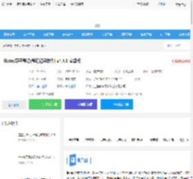 flomo浮墨笔记<strong>APP</strong>下载 flomo浮墨笔记(笔记记录软件) v4.4.0 安卓版 下载-脚本之家