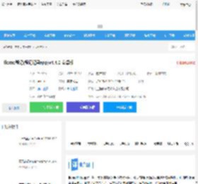 flomo笔记<strong>APP</strong>下载 flomo笔记(笔记记录<strong>APP</strong>)v4.4.0 安卓版 下载-脚本之家