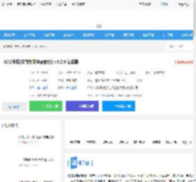 GO2货源<strong>APP</strong><strong>APP</strong>下载 GO2货源(女鞋批发电商软件) v3.2.8 安卓版 下载-脚本之家